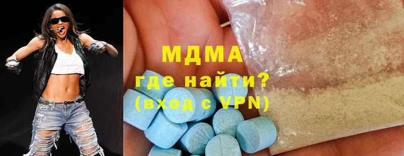 МДМА Molly  сколько стоит  Новосибирск 